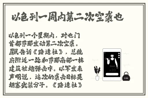 啊 日出水了 用力H机器图片