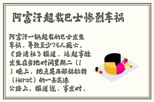 中午日产幕无线码8区